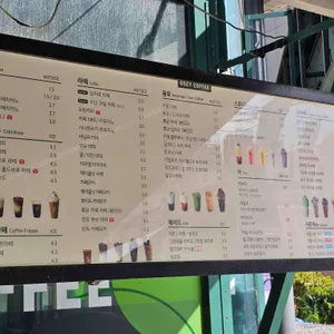 우지커피 리뷰 사진