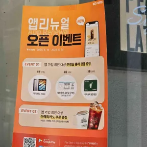 우지커피 리뷰 사진