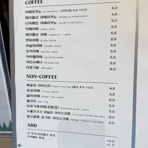 카페포레스트 리뷰 사진