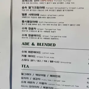 카페포레스트 리뷰 사진