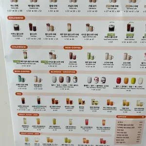 브루다커피 리뷰 사진