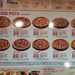도미노피자 리뷰 사진