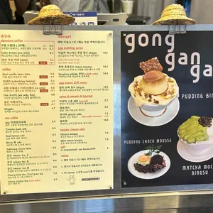 공간갑 리뷰 사진