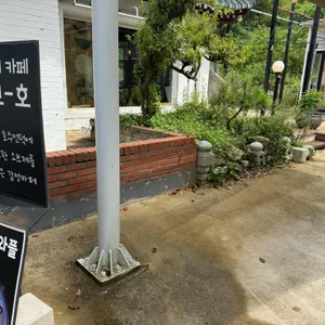 카페 고호 리뷰 사진