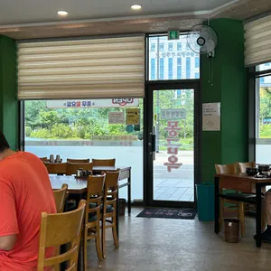 몽금옥 리뷰 사진