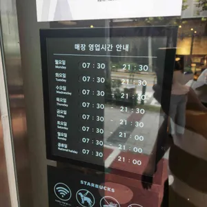 스타벅스 리뷰 사진