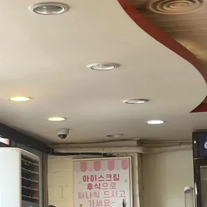 라화방마라탕 리뷰 사진