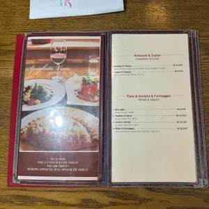 스파게티가있는풍경 리뷰 사진