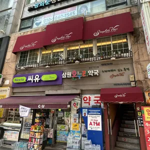 스파게티가있는풍경 리뷰 사진