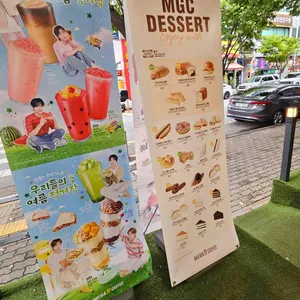 메가MGC커피 리뷰 사진