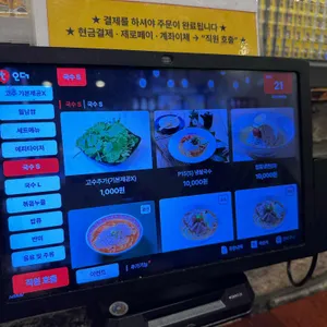 포몬스 리뷰 사진