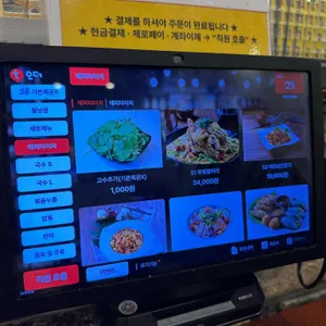 포몬스 리뷰 사진