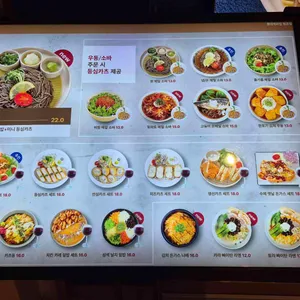 소바공방 리뷰 사진