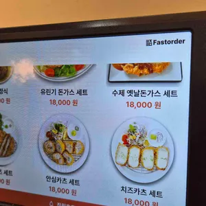 소바공방 리뷰 사진
