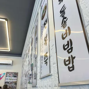 바람꽃해녀마을 리뷰 사진