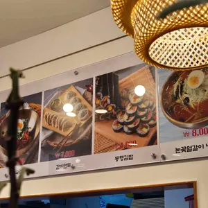 동행국수 리뷰 사진