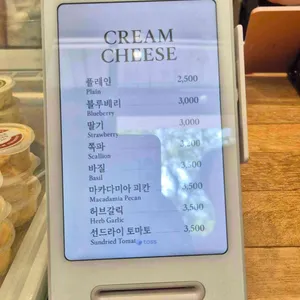 버터앤베이글 리뷰 사진