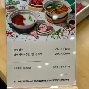 샤브올데이 리뷰 사진