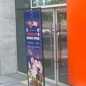 달라 리뷰 사진