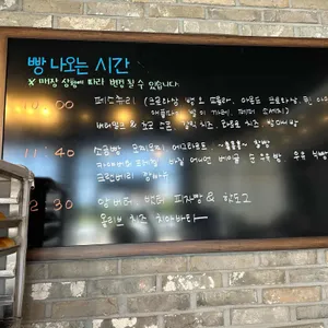 카페 평상인 리뷰 사진