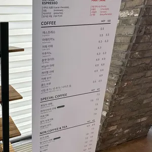 카페 평상인 리뷰 사진