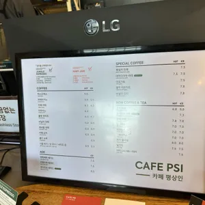 카페 평상인 리뷰 사진