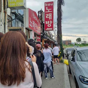최일순 짬뽕순두부 리뷰 사진