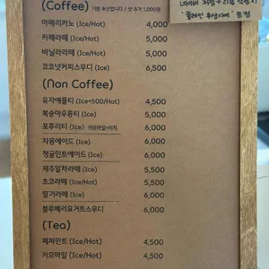 포푸리숲 리뷰 사진