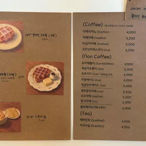 포푸리숲 리뷰 사진