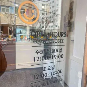 다소리과자점 리뷰 사진