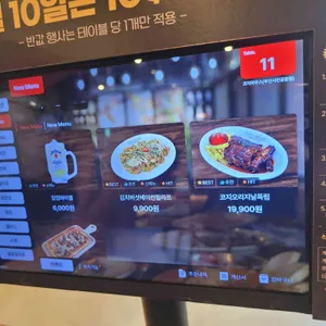 코지하우스 리뷰 사진