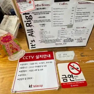 이츠올라잇 리뷰 사진