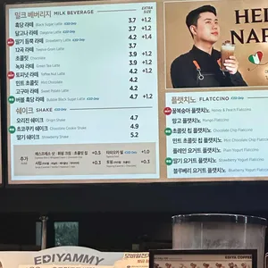 이디야커피 리뷰 사진