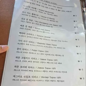 노체부어 리뷰 사진