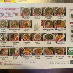 호앙비엣 리뷰 사진