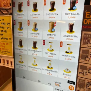 메가커피 리뷰 사진