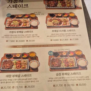 미도인 리뷰 사진