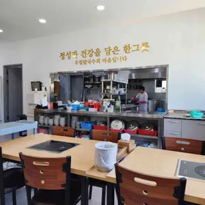우림칼국수 리뷰 사진