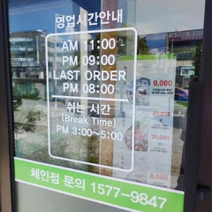 우림칼국수 리뷰 사진