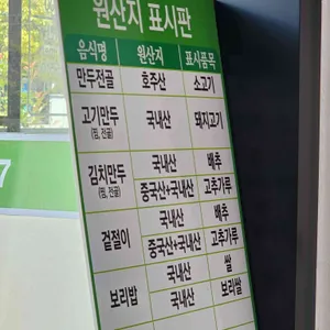 우림칼국수 리뷰 사진