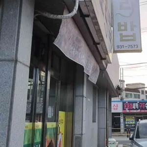 기억속에보리밥 리뷰 사진