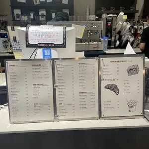 메종크로키 리뷰 사진