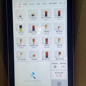 메종크로키 리뷰 사진
