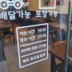 1992덮밥&짜글이 리뷰 사진