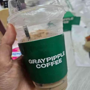 그레이핍플 사진