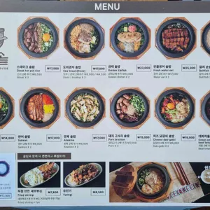 솔솥 리뷰 사진