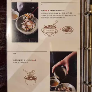 솔솥 리뷰 사진