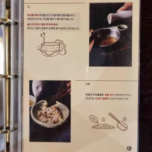 솔솥 리뷰 사진