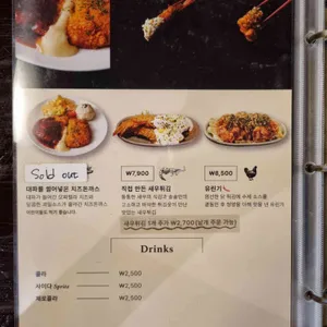 솔솥 리뷰 사진