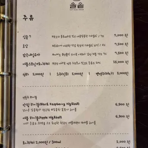 솔솥 리뷰 사진